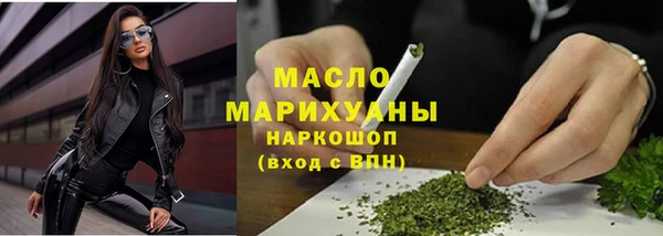 метамфетамин Богородск