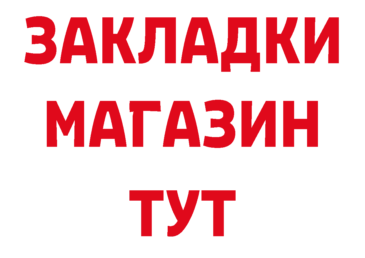 МДМА VHQ зеркало нарко площадка гидра Семикаракорск