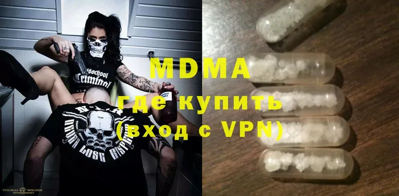 mega зеркало  Семикаракорск  MDMA VHQ 